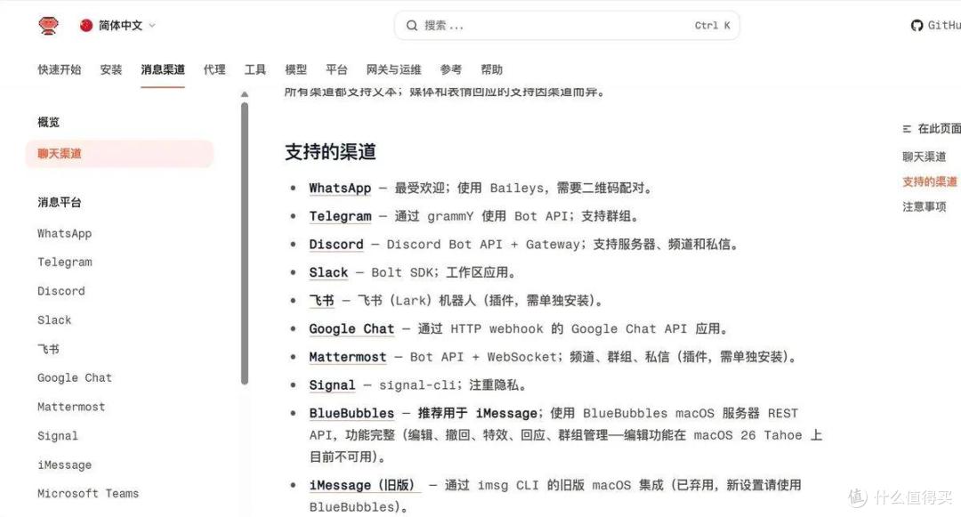 OpenClaw Docker 部署踩坑实录:我把 8 个最致命坑踩完了