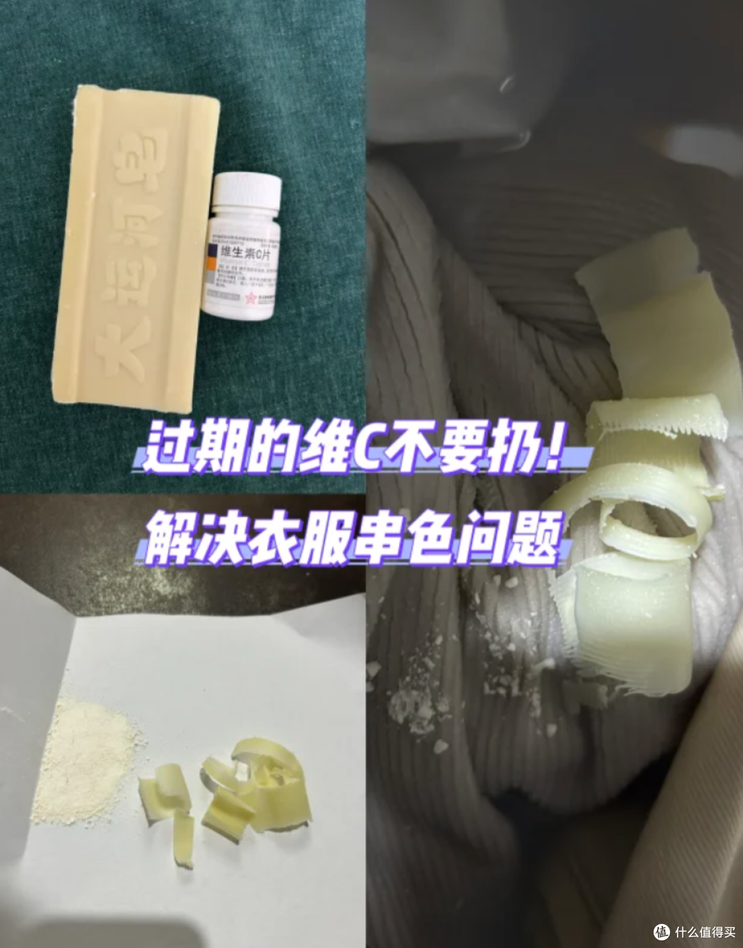2块钱一瓶的维C太“可怕”!轻松解决生活大麻烦,用对能省上千块