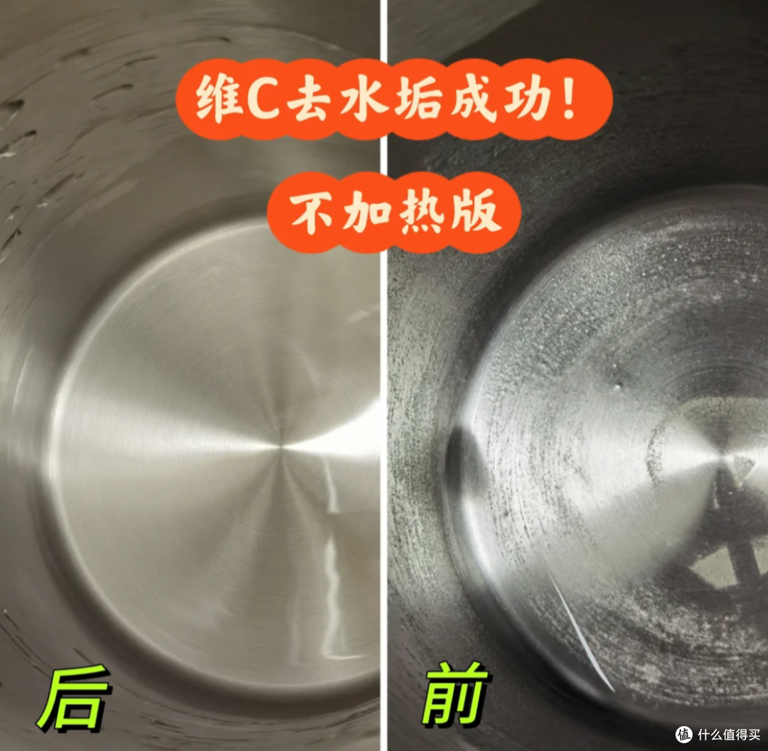 2块钱一瓶的维C太“可怕”!轻松解决生活大麻烦,用对能省上千块