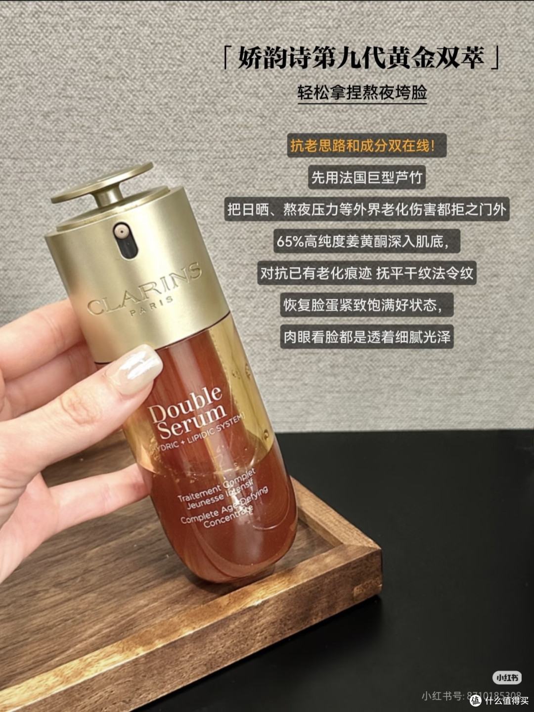 告别黄气暗沉,焕亮肌肤光彩