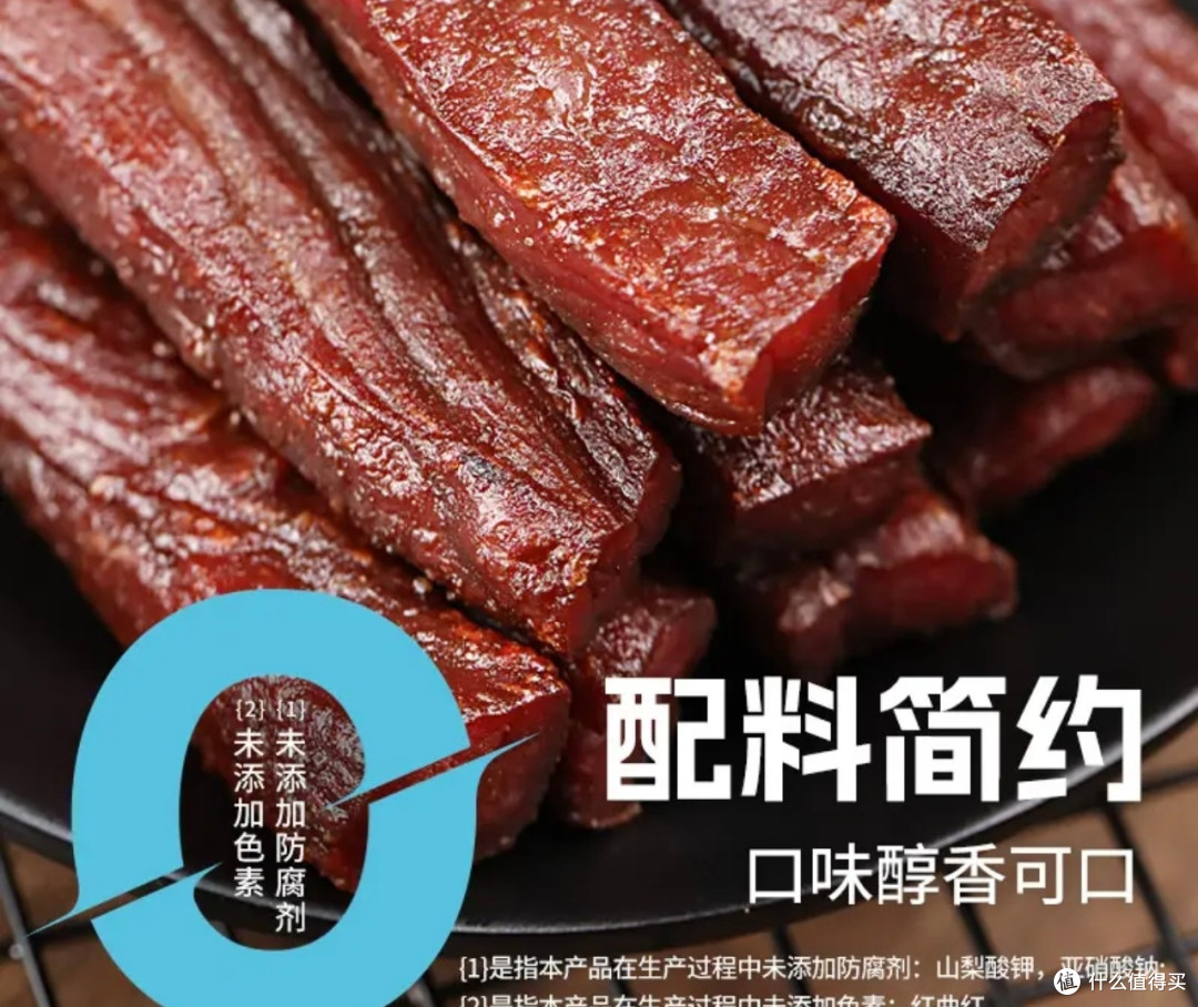 科尔沁风干牛肉干:高蛋白解馋