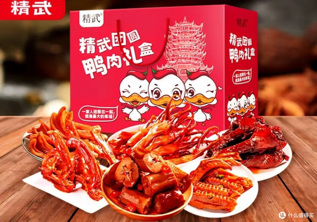 开年卤味,精武鸭翅甜辣来袭!