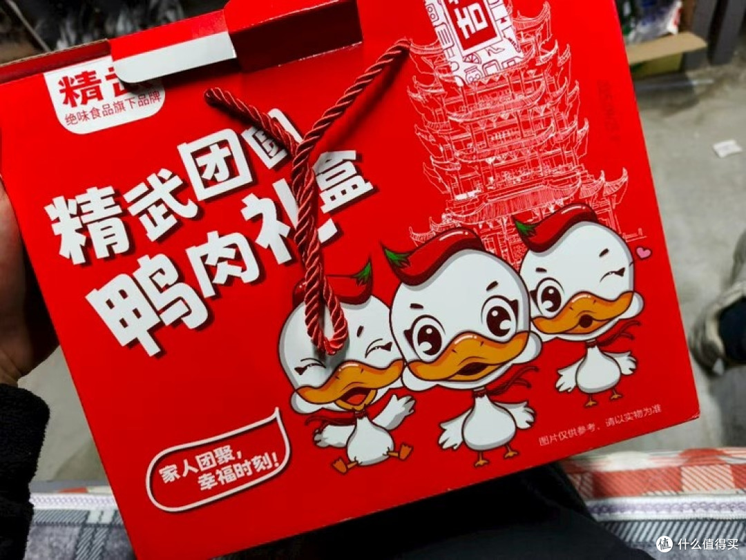 精武团圆鸭肉礼盒:开年温情评测