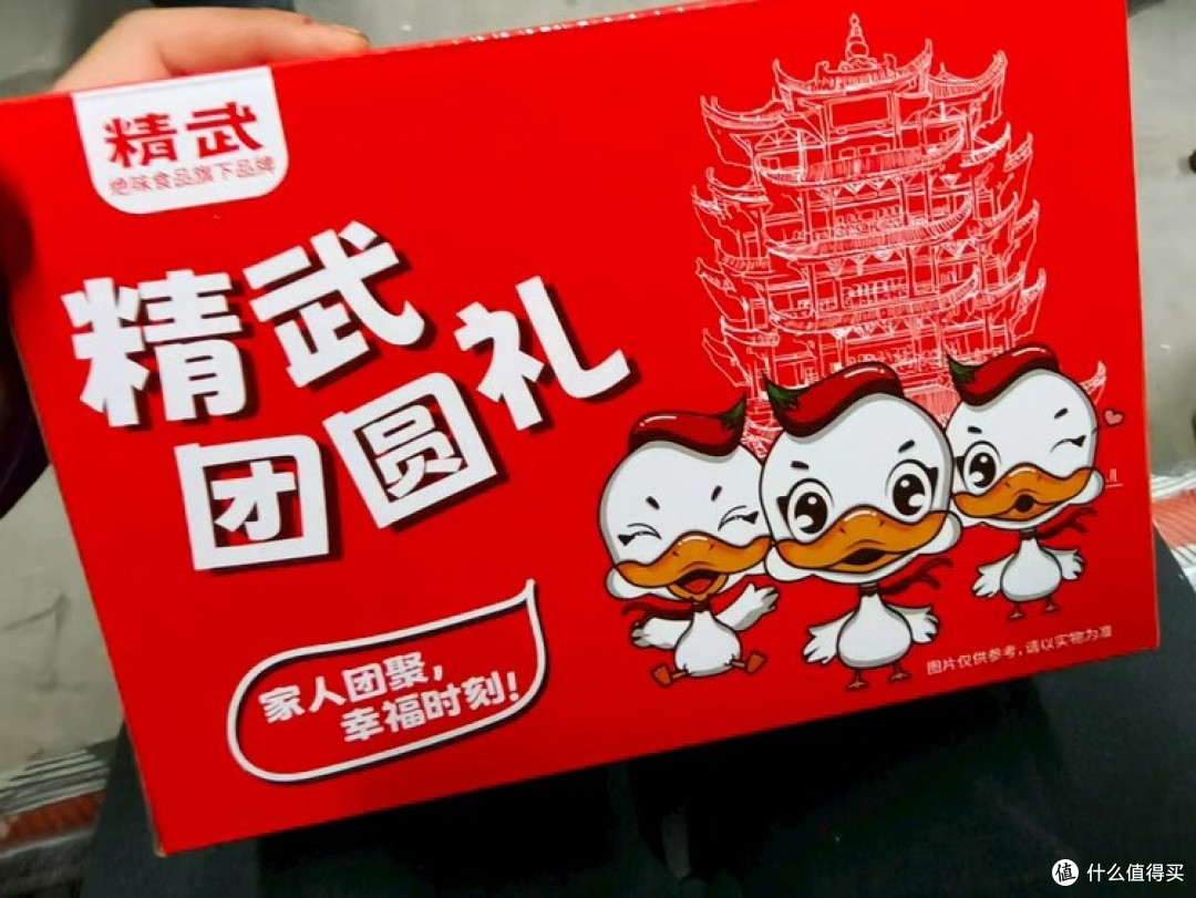 精武团圆鸭肉礼盒:开年温情评测