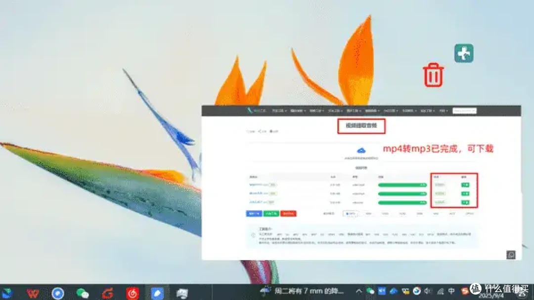 视频转换成音乐,视频转换器TOP8,效率翻倍又省心