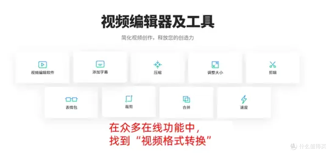 视频转换成音乐,视频转换器TOP8,效率翻倍又省心