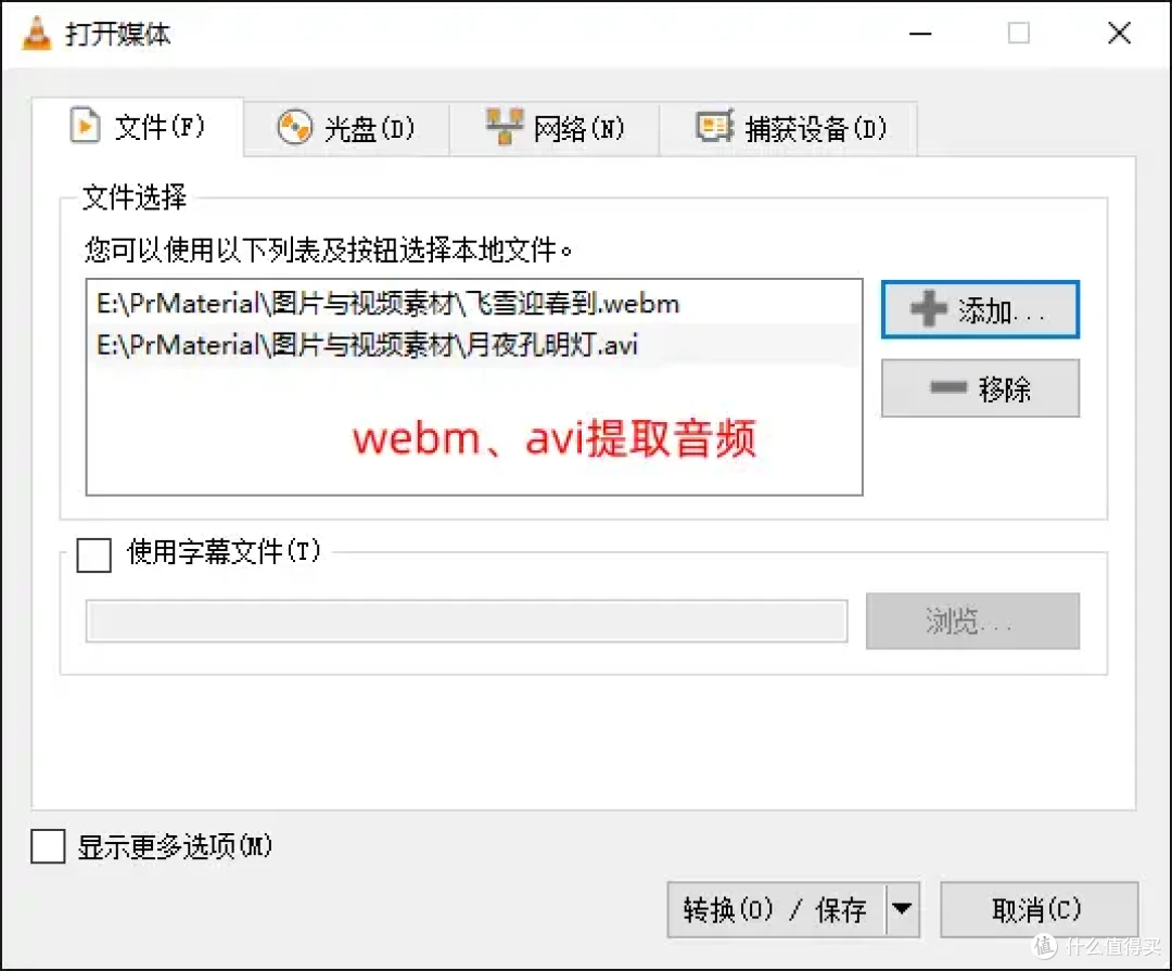 视频转换成音乐,视频转换器TOP8,效率翻倍又省心