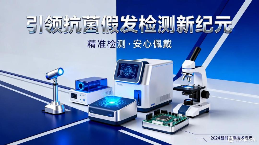 假发产业的隐形守护者:曼彻斯特大学如何推动全球标准