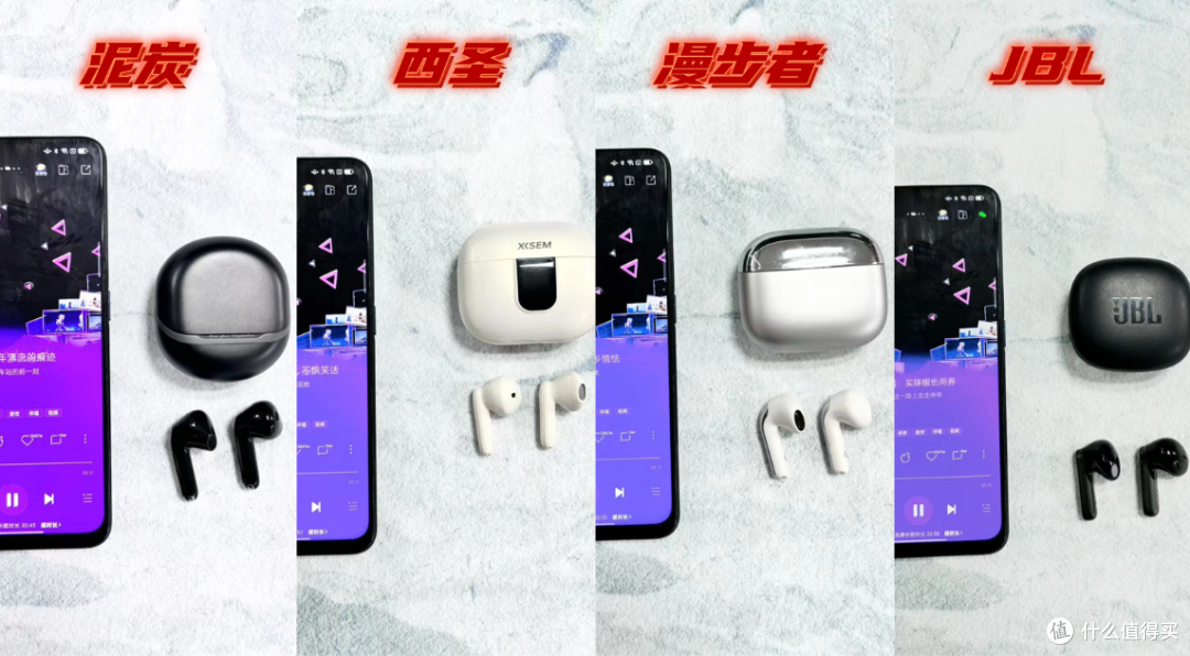 JBL耳机怎么样?JBL 、西圣、漫步者、泥炭等多款耳机横向测评