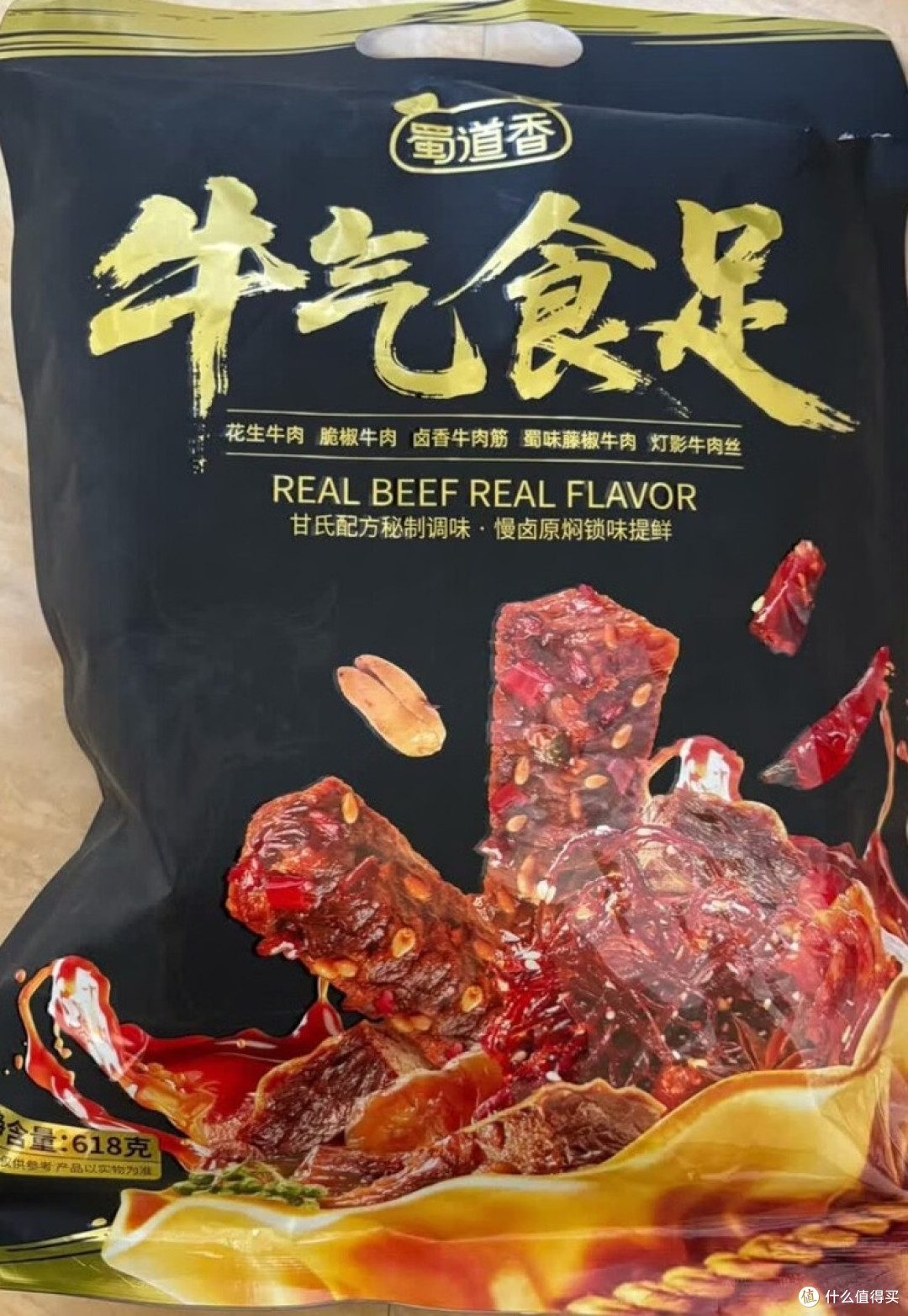蜀道香肉食矩阵,开年硬核补给评测