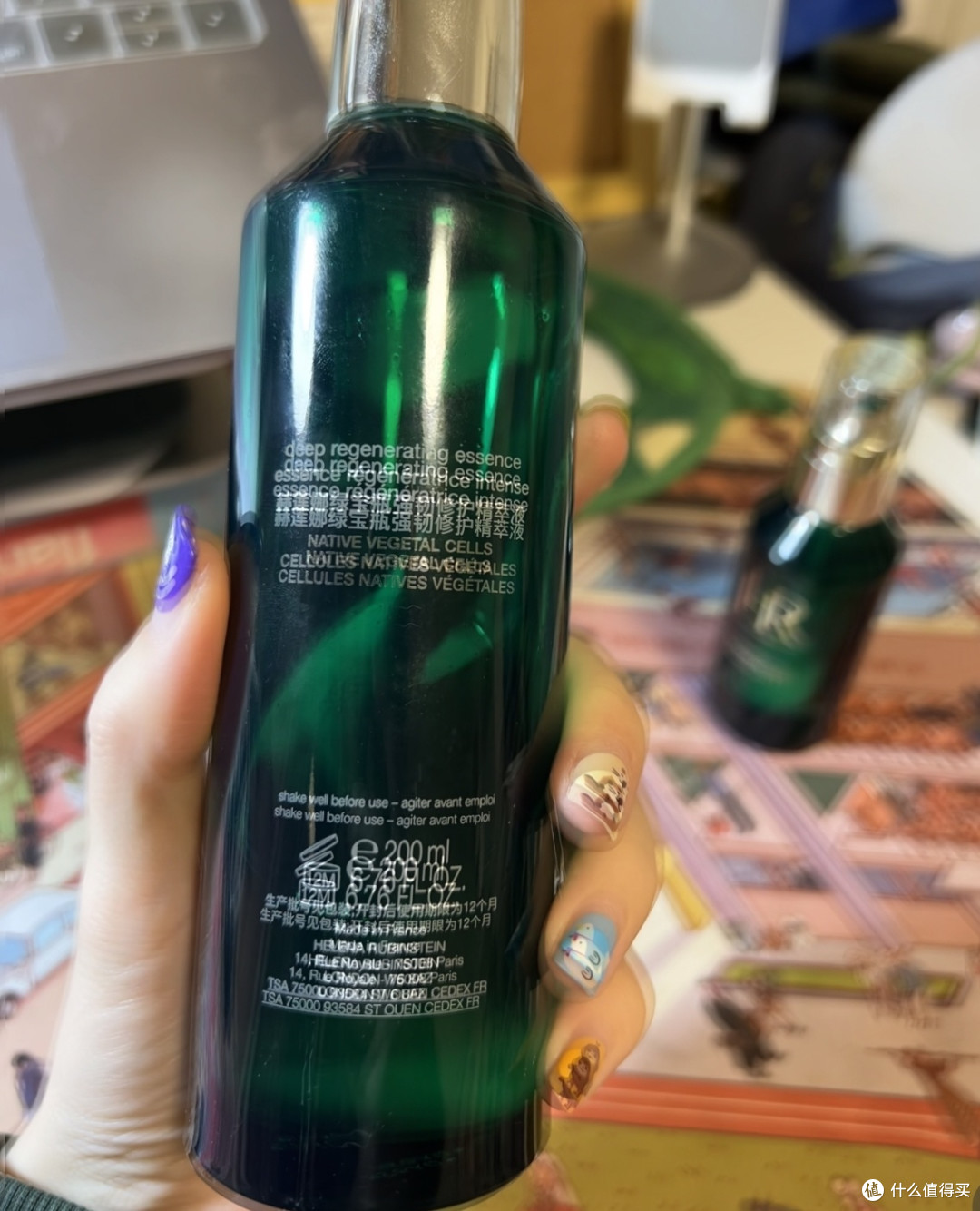 海蓝之谜绿宝瓶:深海能量修护肌肤