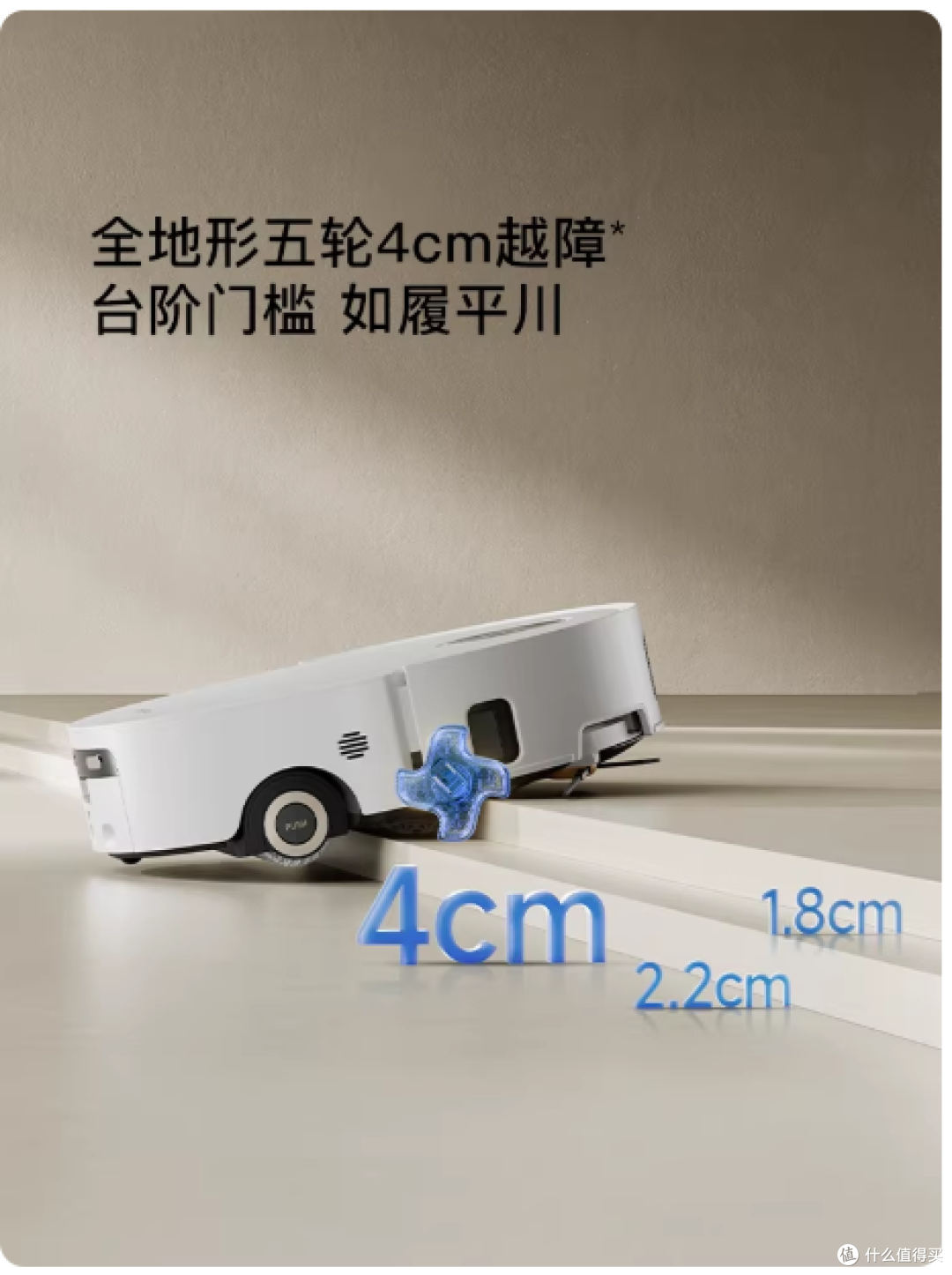 追觅致净大师 S60Pro|把专业保洁焊在家里✨