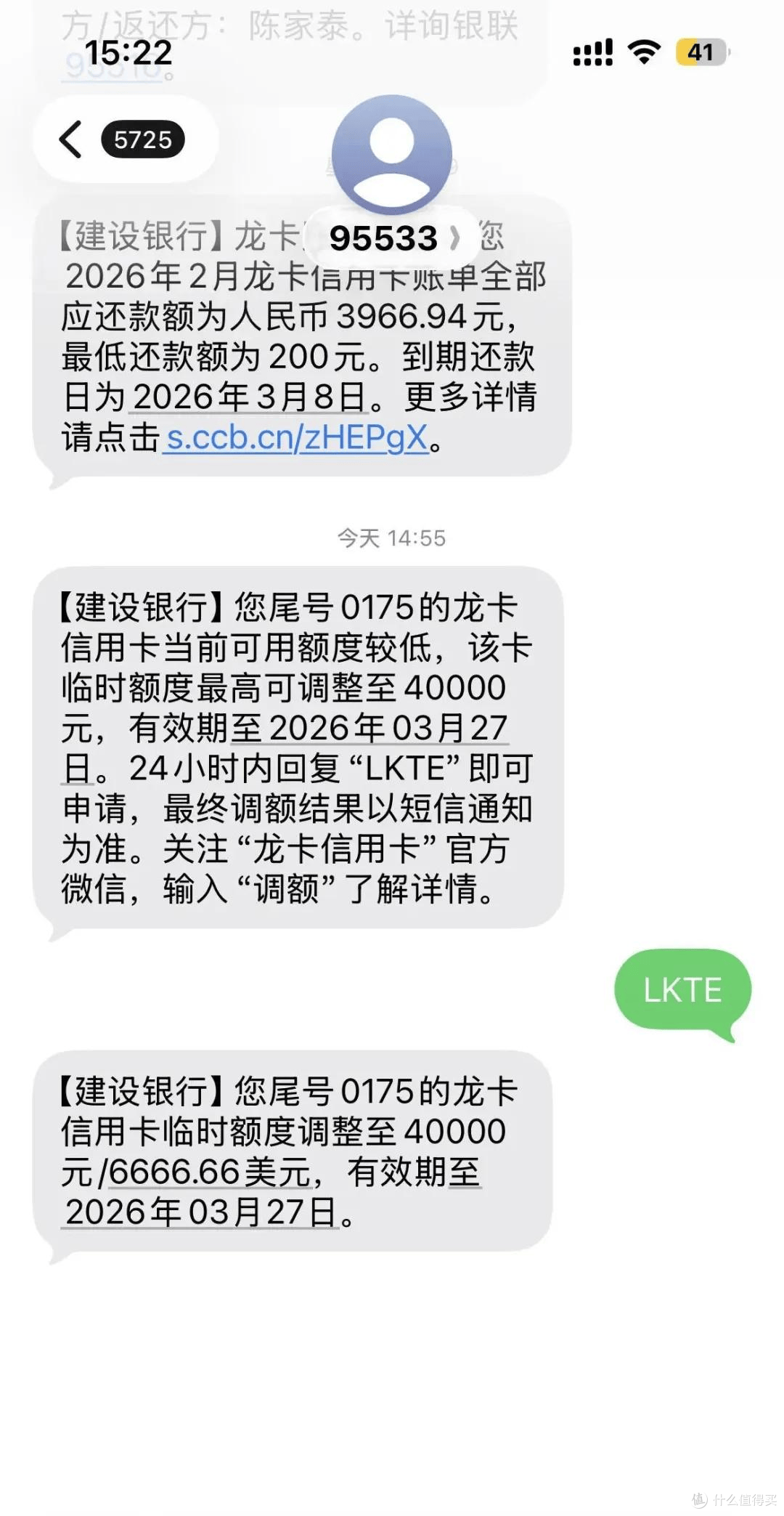 26年啦，临额到底要不要用？如何做才能把临时变固定？