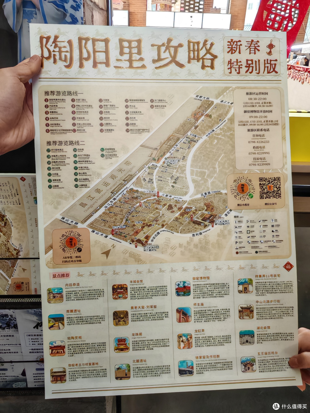 景德镇Citywalk天花板：千年瓷都陶阳里的保姆级吃逛玩全攻略