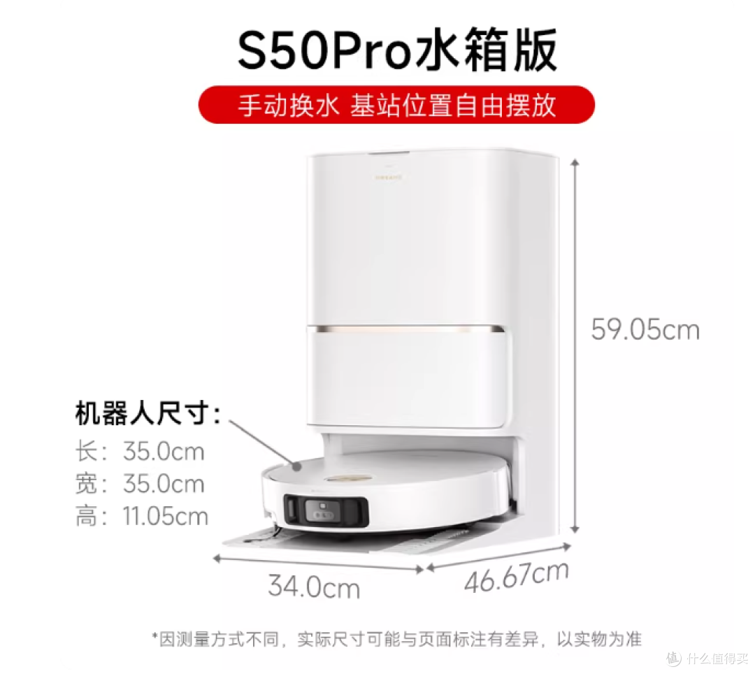 追觅 S50Pro｜双机械臂 + 100℃热水洗，我家地板终于比脸还干净