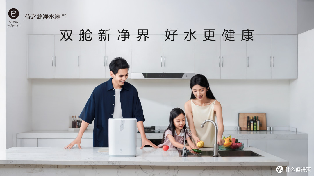 2026如何挑选“去害留益”还能强效杀菌的净水器？