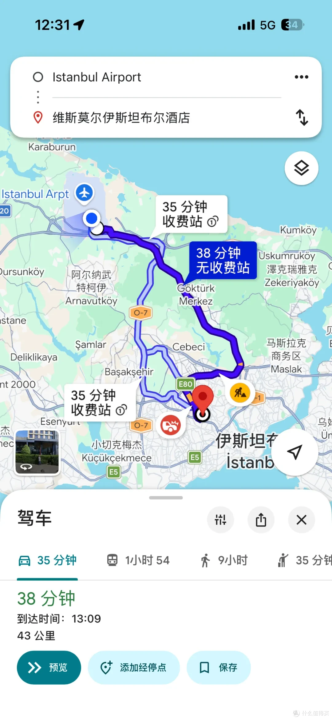 免费住一晚五星?土航StopOver真实体验!