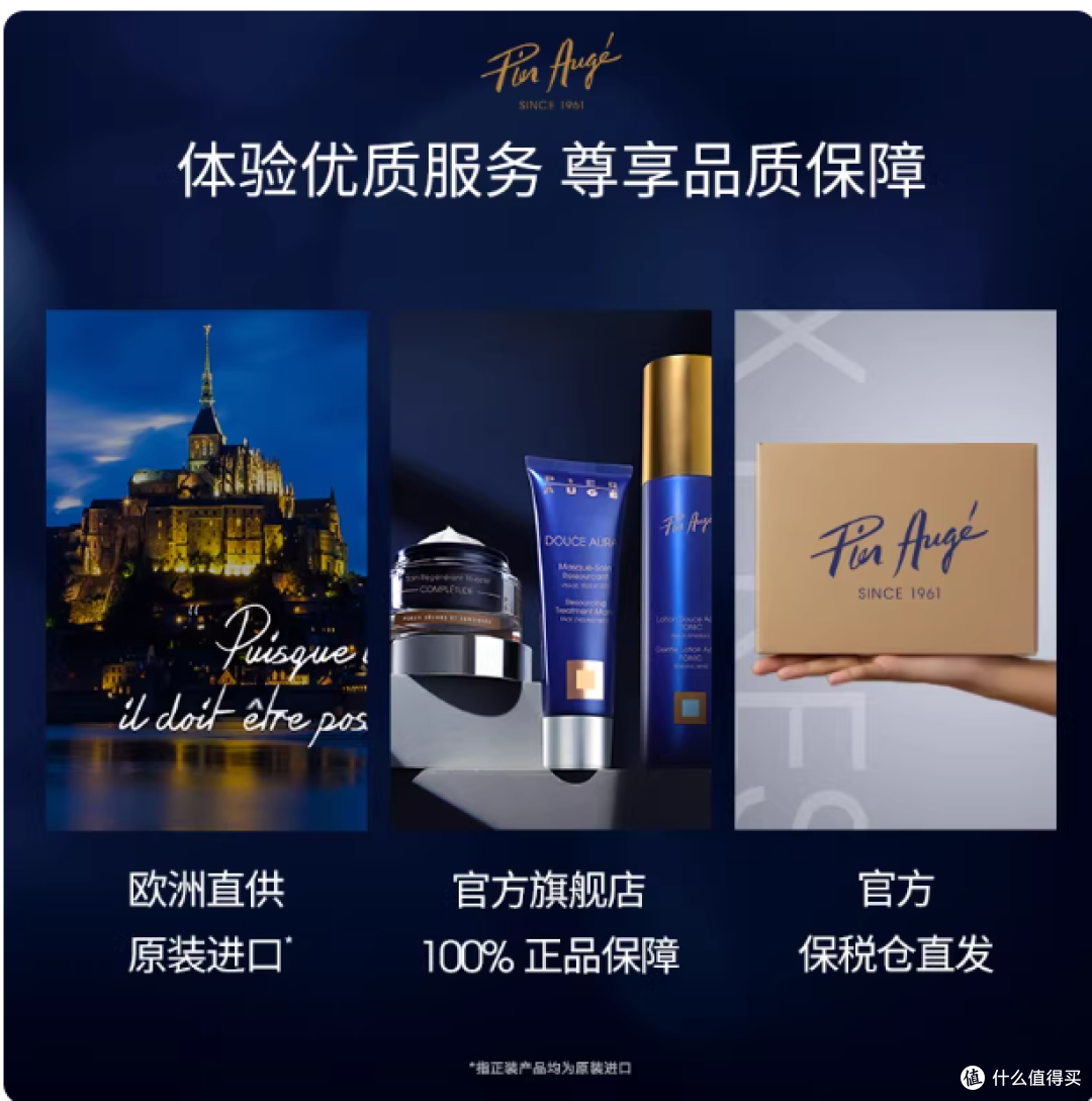 佩尔赫乔融雪面膜 熬夜党抗皱救星✨ 院线级修护竟能懒人免洗