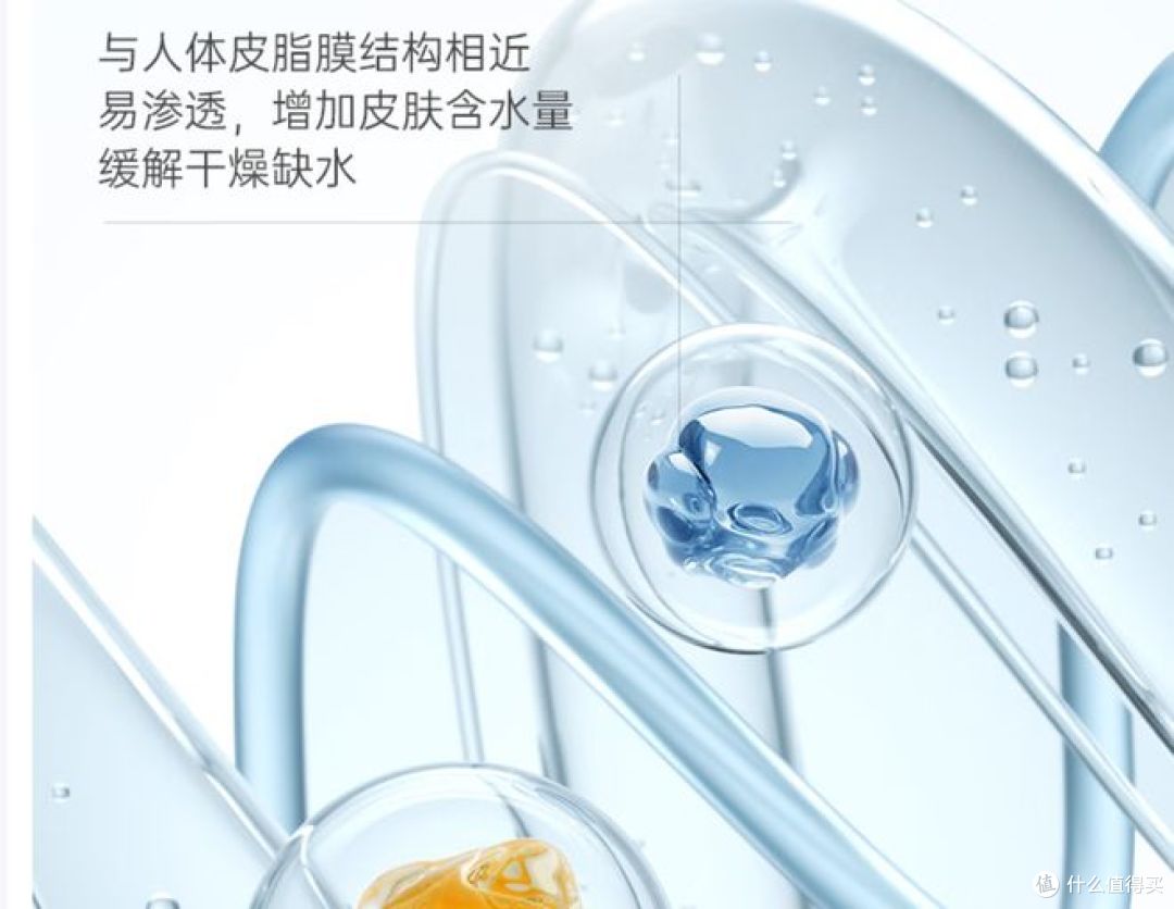 膜法世家推出小水袋补水面膜60片,助力女神节肌肤修护!