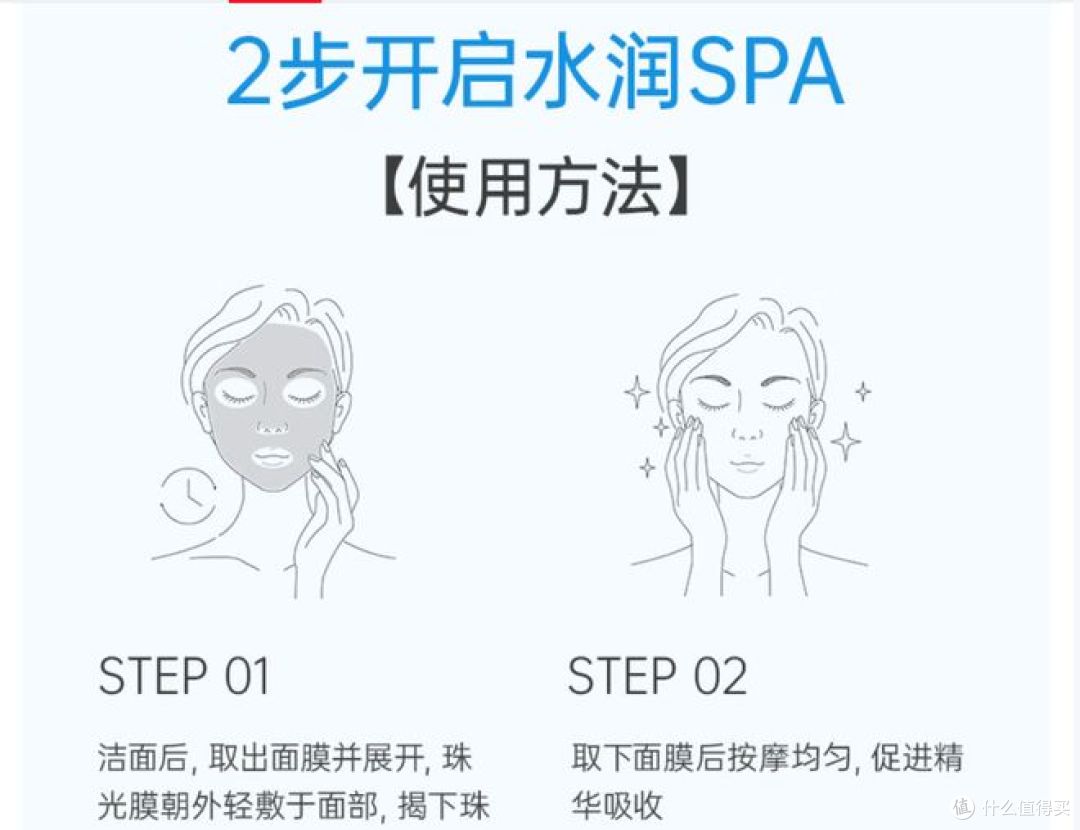 膜法世家推出小水袋补水面膜60片,助力女神节肌肤修护!