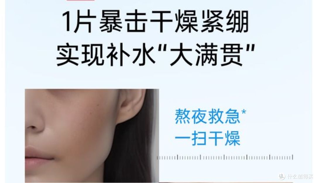 膜法世家推出小水袋补水面膜60片,助力女神节肌肤修护!
