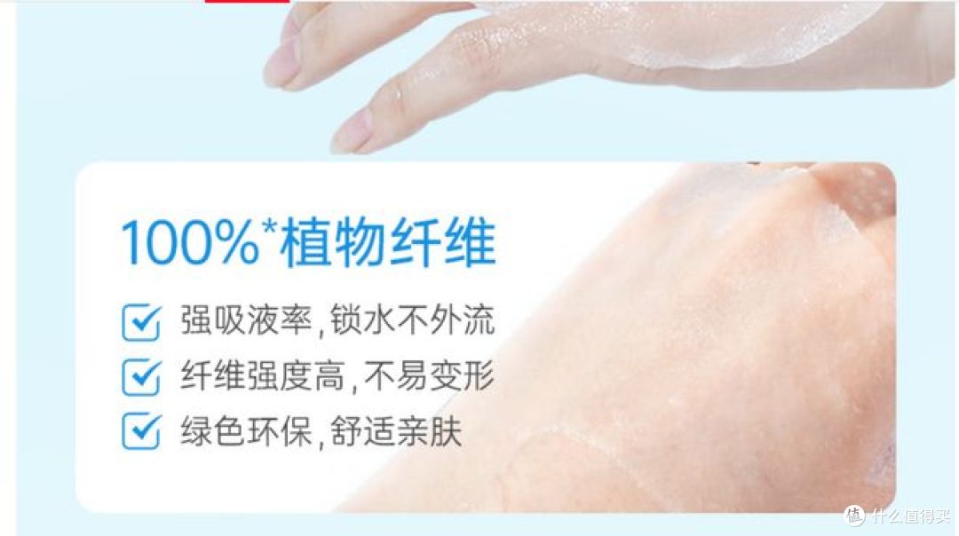 膜法世家推出小水袋补水面膜60片,助力女神节肌肤修护!