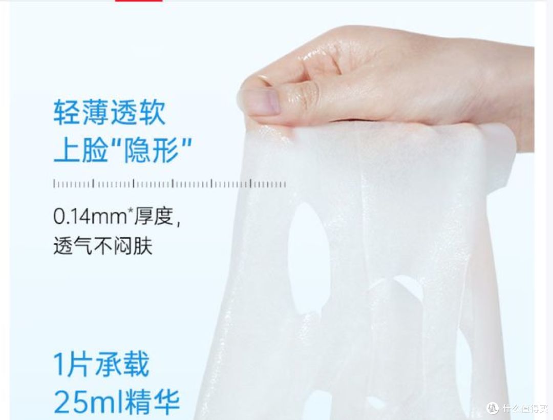 膜法世家推出小水袋补水面膜60片,助力女神节肌肤修护!