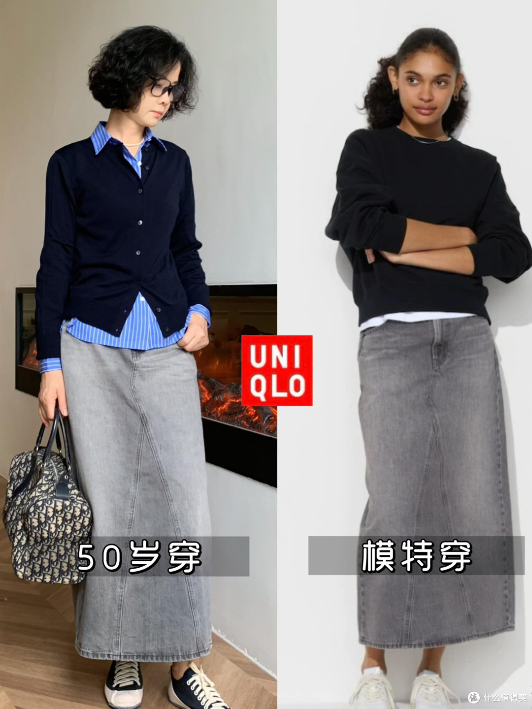 中老年女性要:“少穿大妈装,多穿优衣库”,得体精致、时尚高级