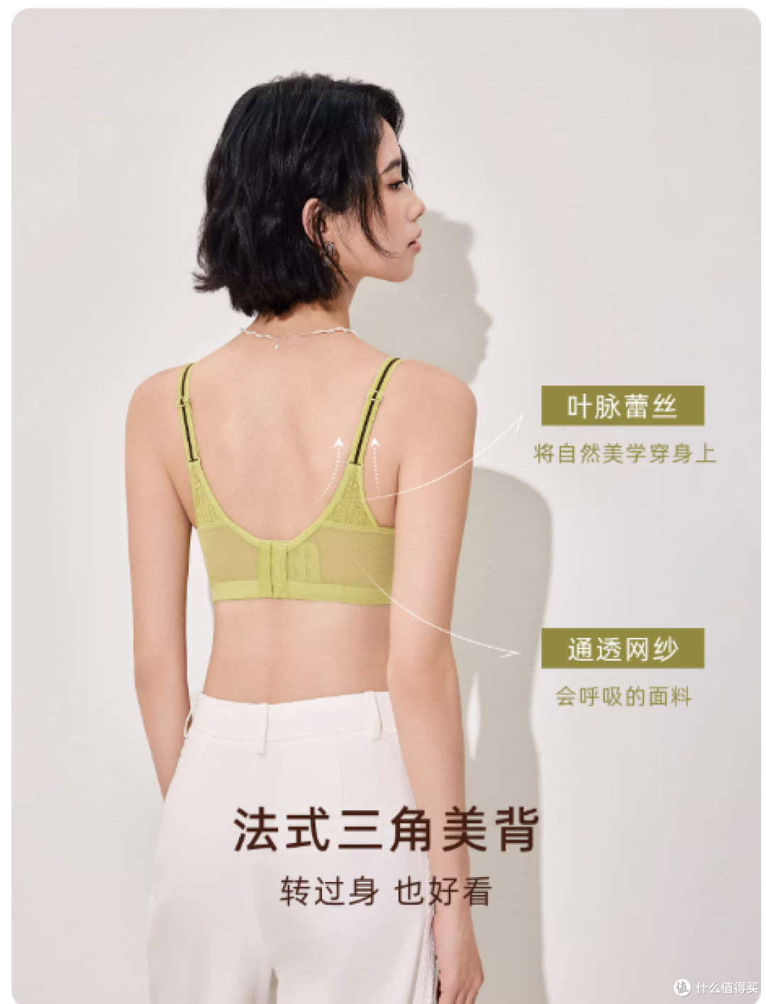 小胸天菜🔥贵夫人调整型内衣|聚拢收副乳防下垂一步到位