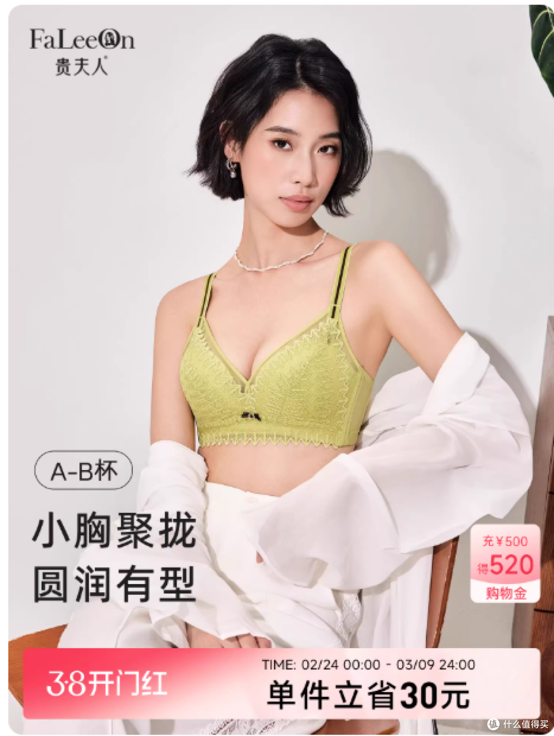 小胸天菜🔥贵夫人调整型内衣|聚拢收副乳防下垂一步到位