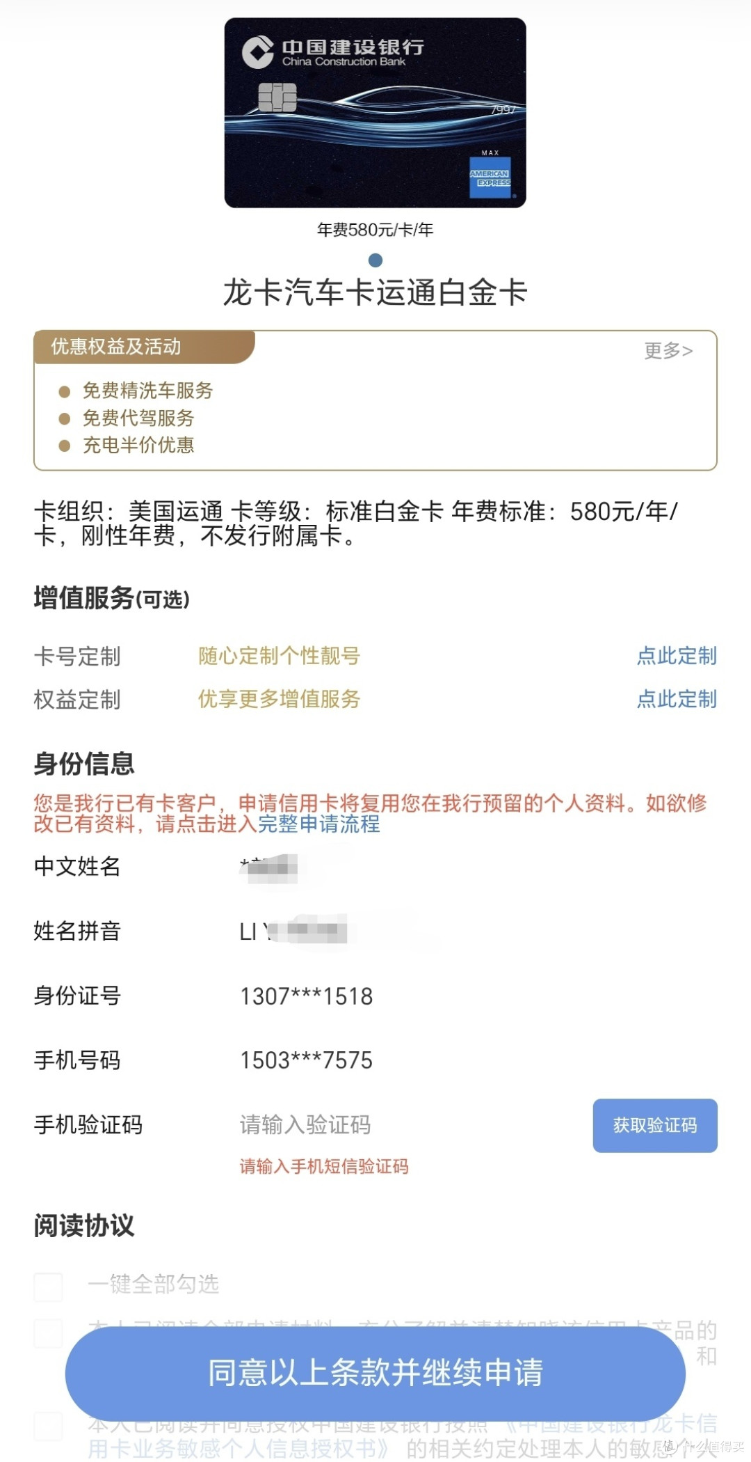 为什么春节出行3700公里长途,没排队,没遭罪,充电却只花590元