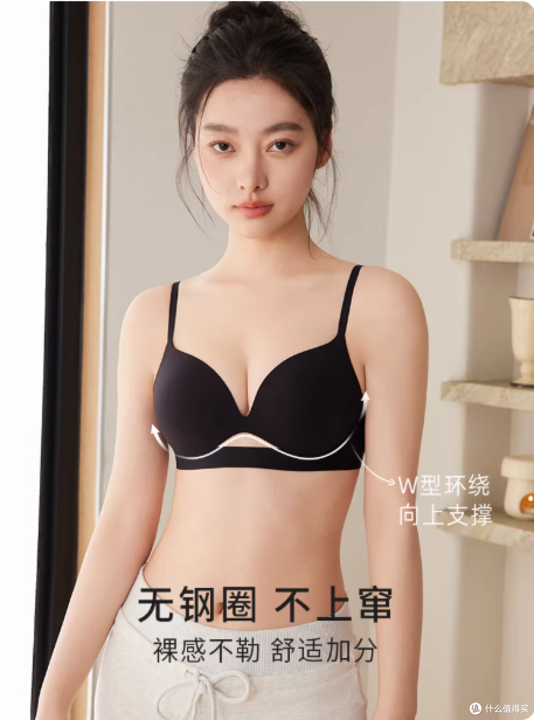 贵夫人裸感粉底液内衣|小胸聚拢 + 收副乳,舒服到像第二层皮肤