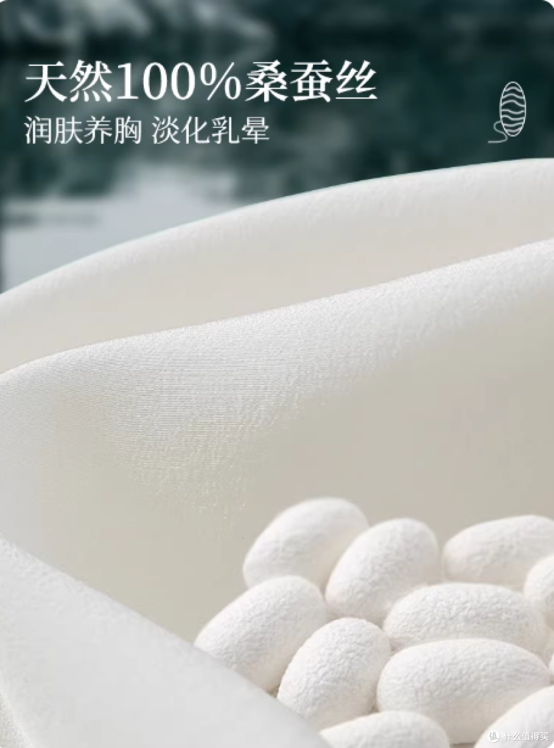 贵夫人桑蚕丝内衣|小胸天菜✨聚拢不空杯,穿一次就上瘾