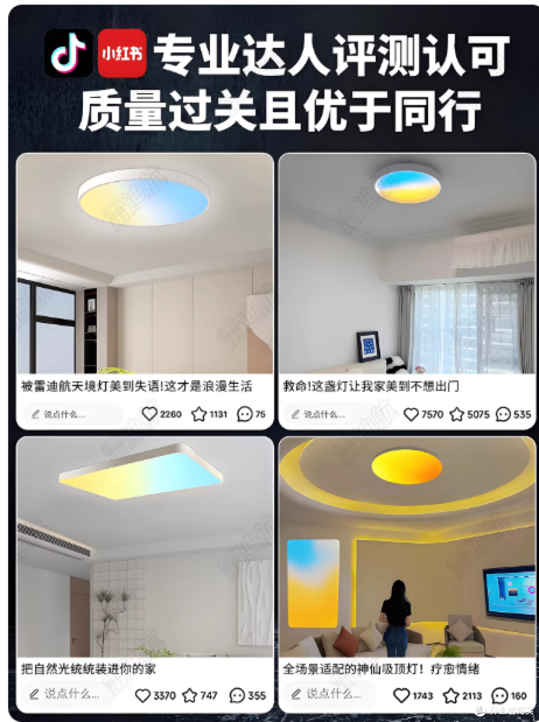 卧室高级感封神✨雷迪航天镜灯,把天空与温柔都装回家