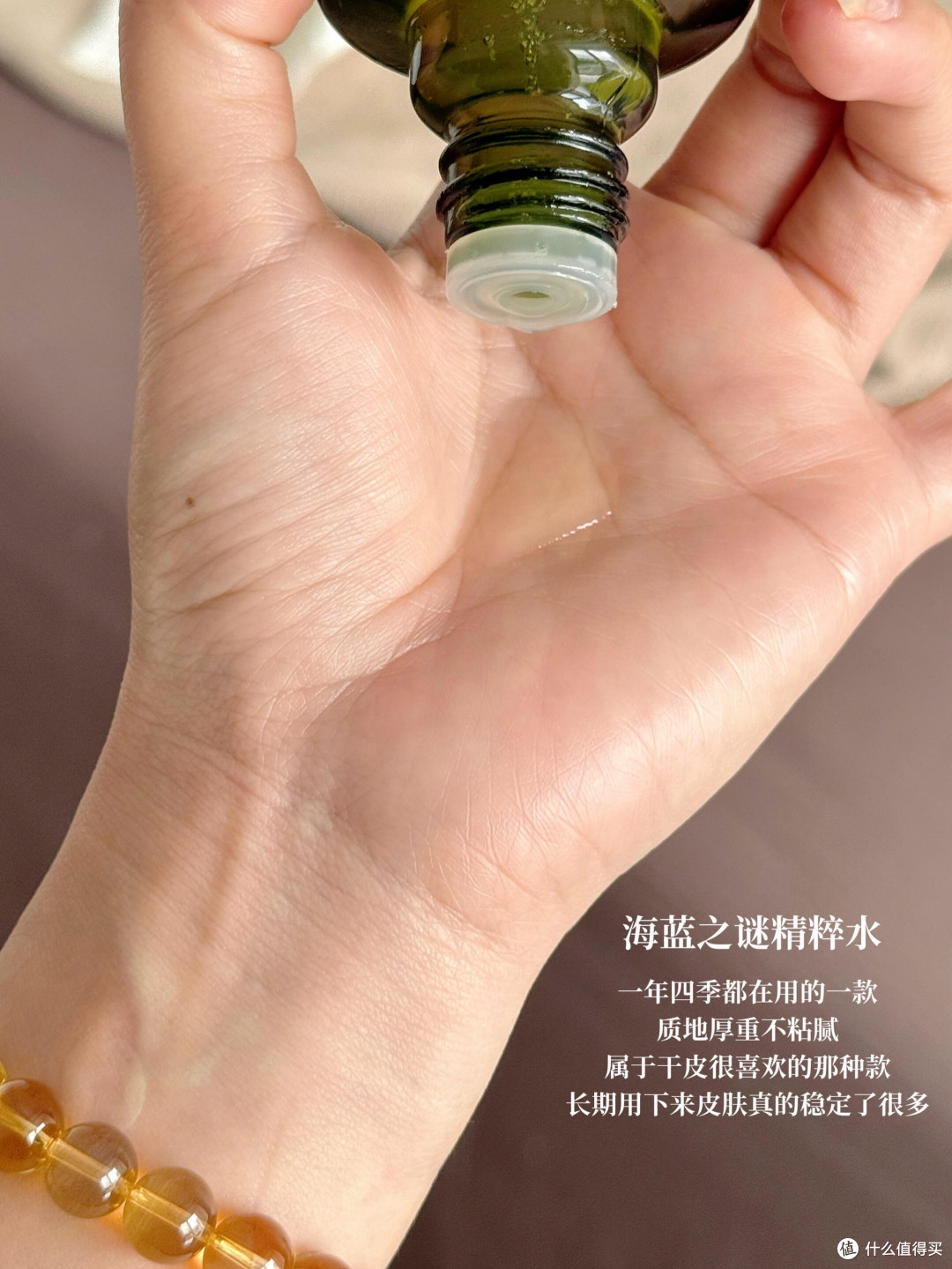 晨间护肤六步打造透亮素颜