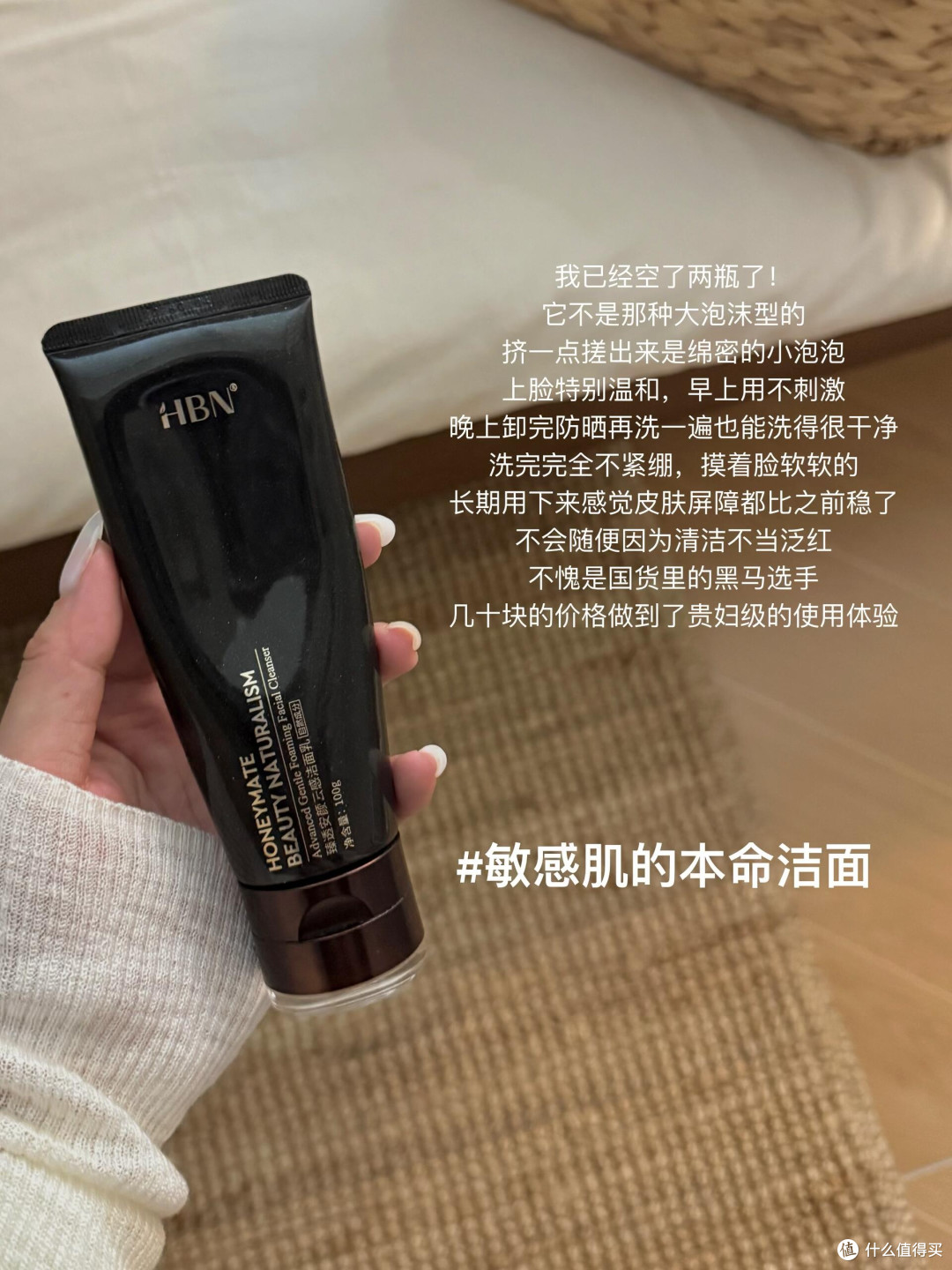 晨间护肤六步打造透亮素颜