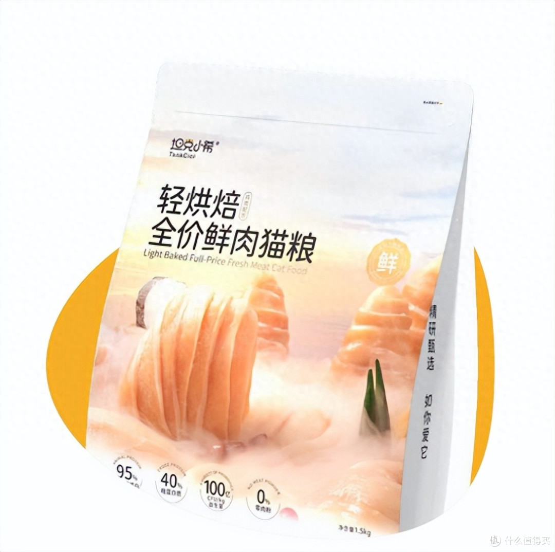 2026年“玻璃胃”猫咪拯救计划:低敏与消化吸收率实测榜单