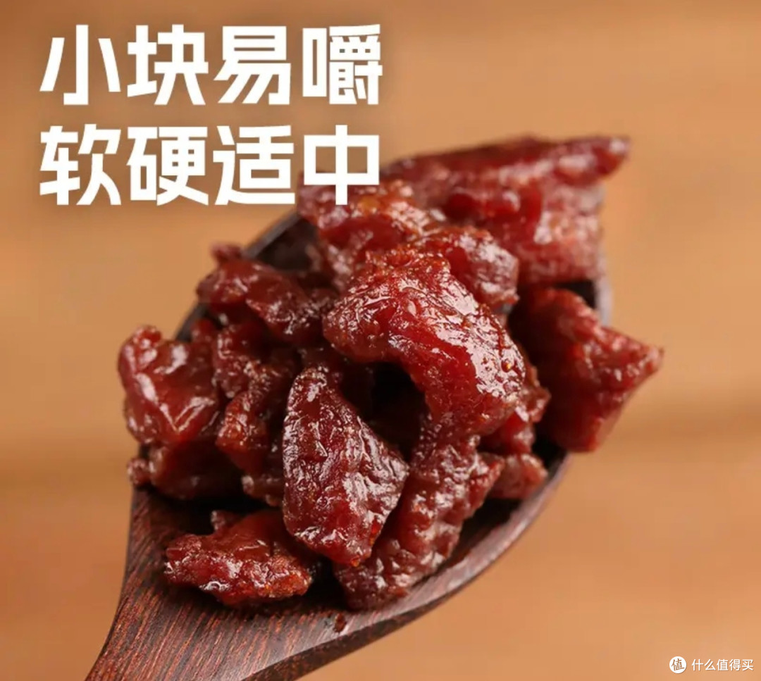 科尔沁风干牛肉粒800g大包装
