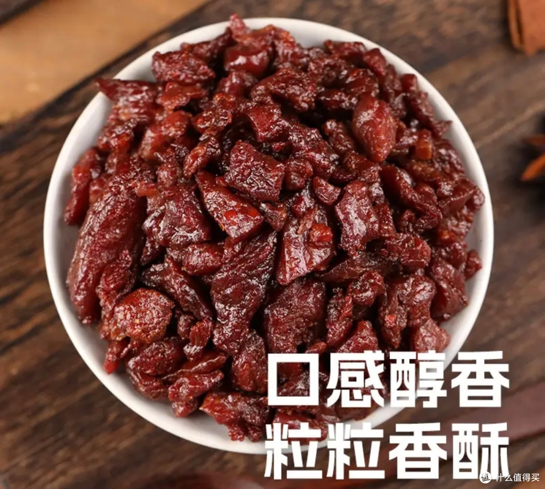 科尔沁风干牛肉粒800g大包装