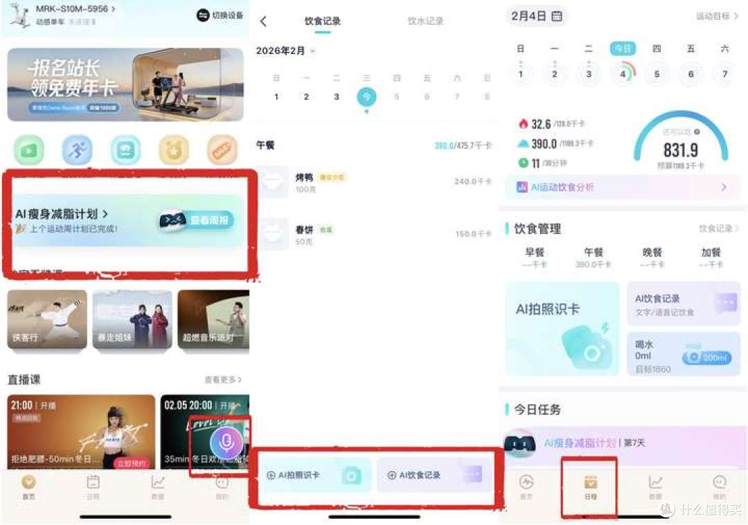预算1-2K,动感单车怎么选?5款热门动感单车超全对比攻略!