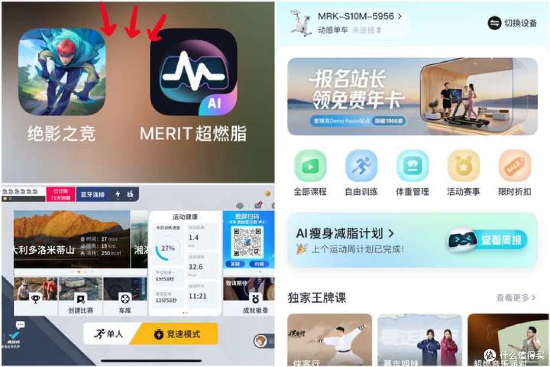 预算1-2K,动感单车怎么选?5款热门动感单车超全对比攻略!