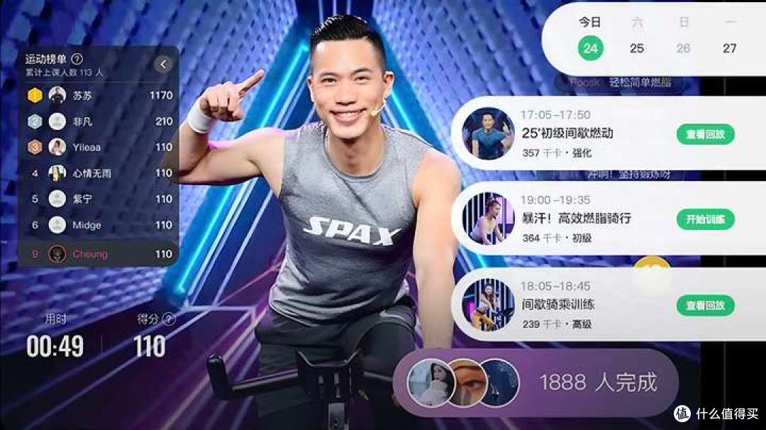 预算1-2K,动感单车怎么选?5款热门动感单车超全对比攻略!
