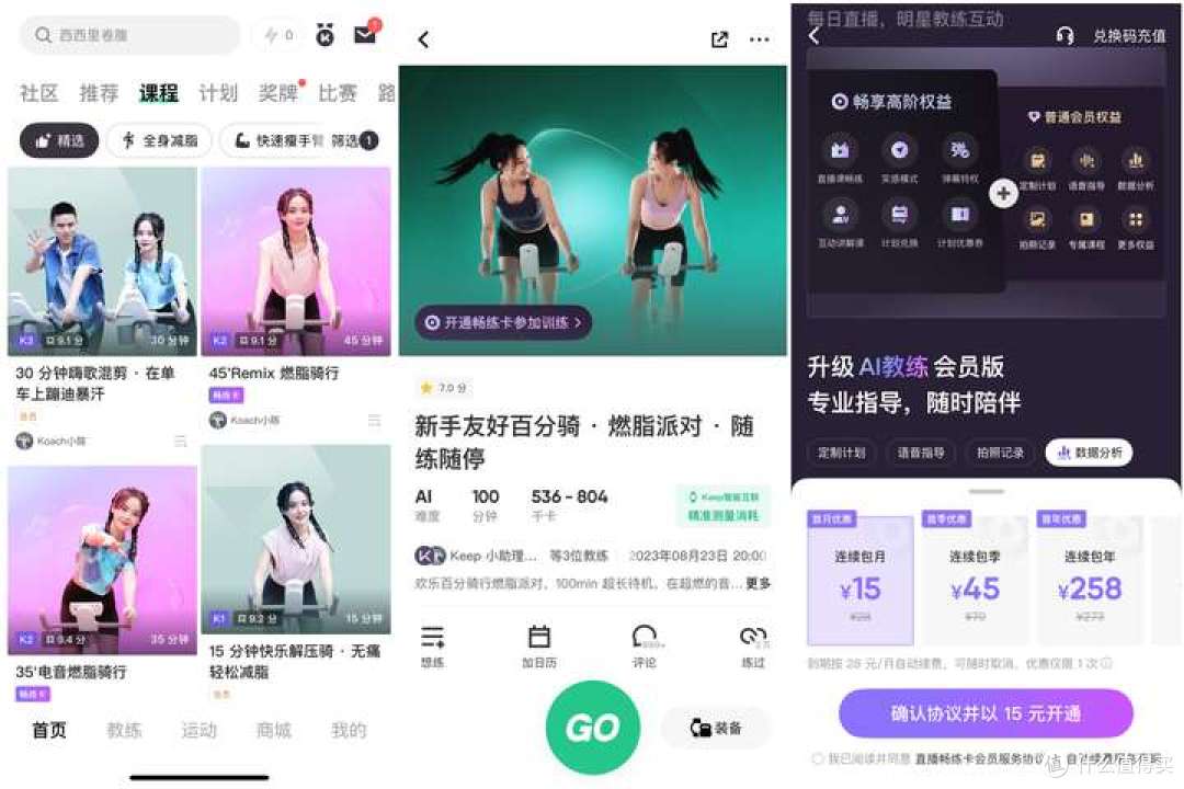 预算1-2K,动感单车怎么选?5款热门动感单车超全对比攻略!