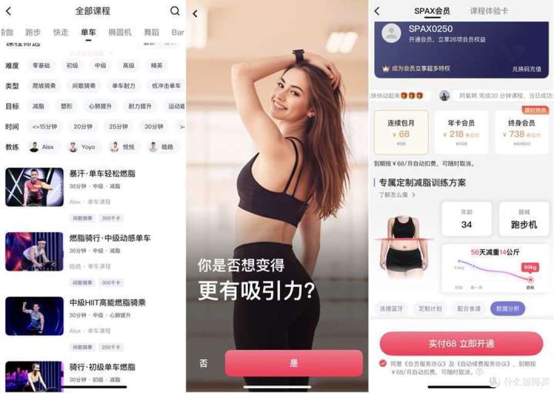 预算1-2K,动感单车怎么选?5款热门动感单车超全对比攻略!