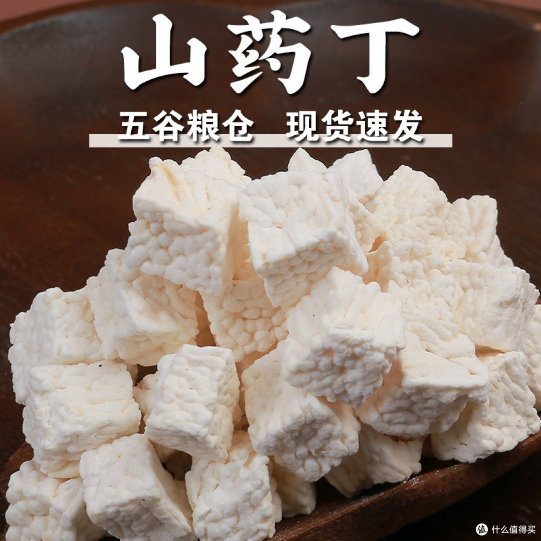 规格齐全正宗怀山药干 煲汤煮粥打豆浆优选干货