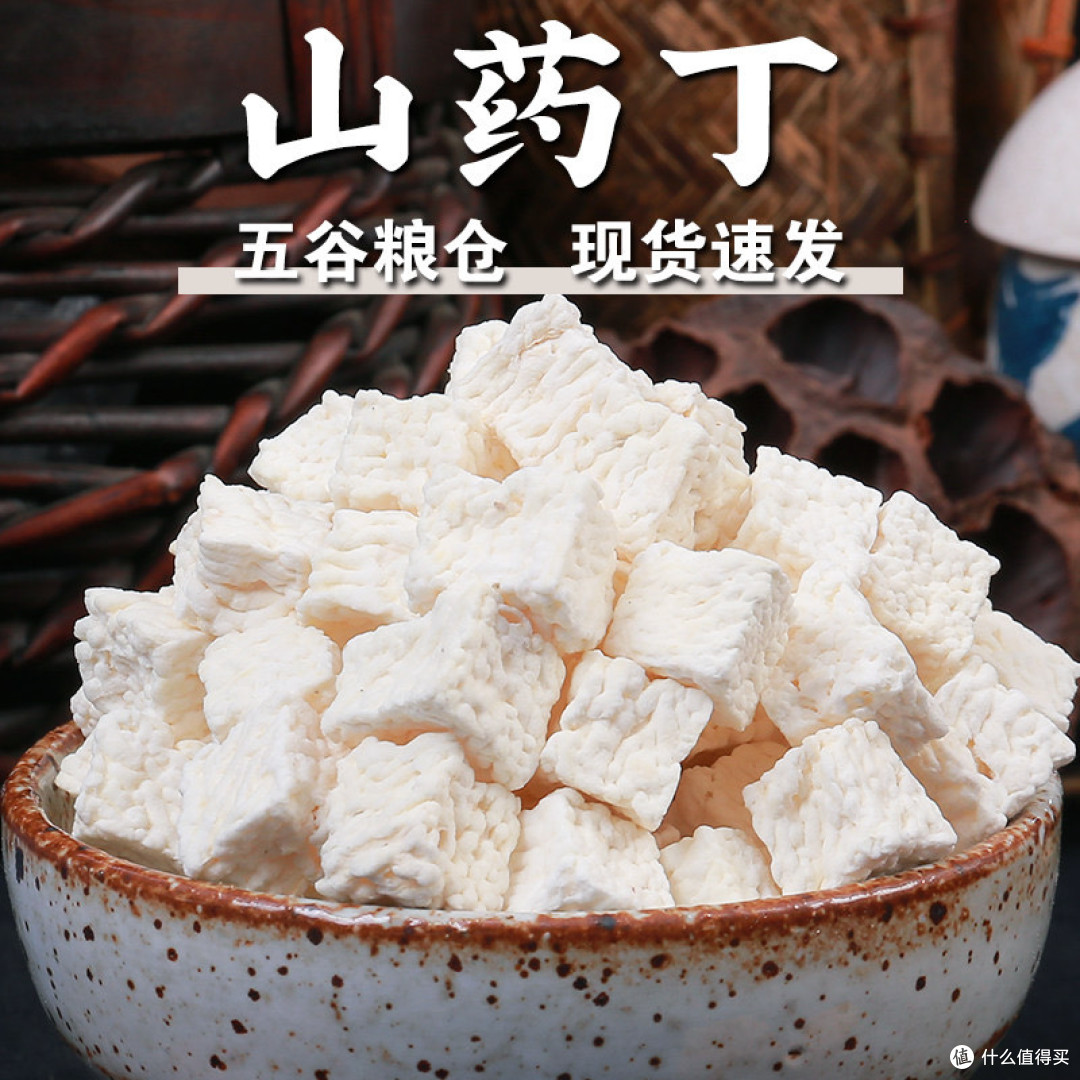 规格齐全正宗怀山药干 煲汤煮粥打豆浆优选干货