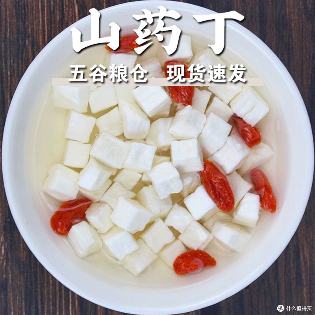 规格齐全正宗怀山药干 煲汤煮粥打豆浆优选干货