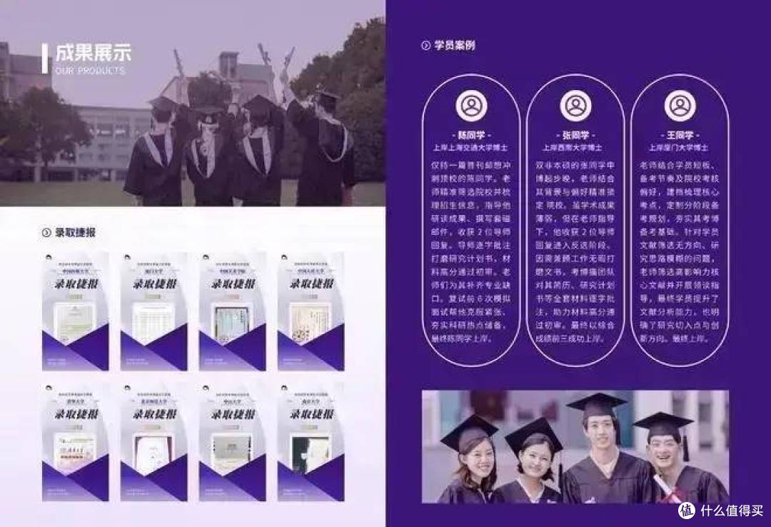 考博猫推出申博材料全流程打磨服务 助力考生突围材料关