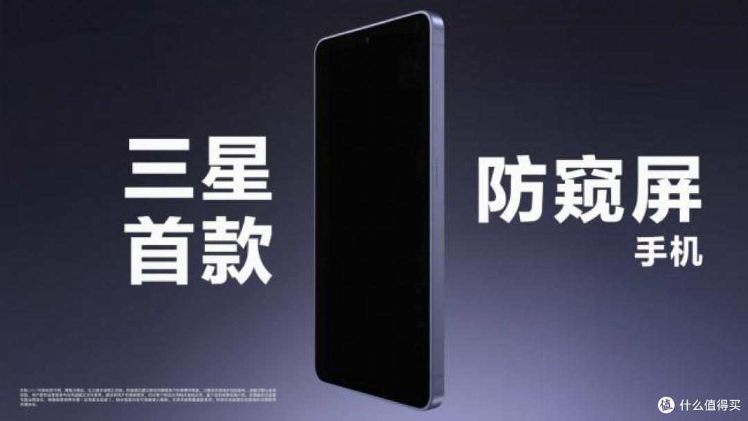 三星Galaxy S26系列新品首发 抢先一步体验“更懂你的AI手机”