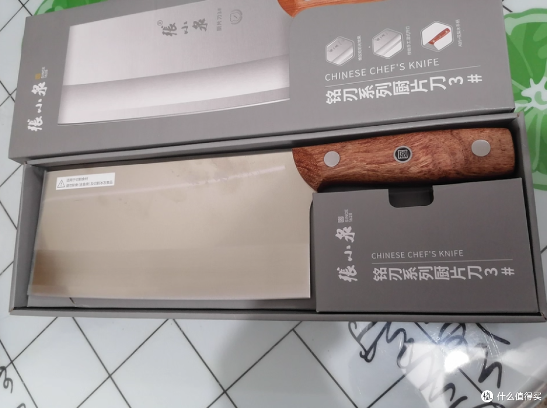 厨房封神刀|张小泉厨师专用刀,切肉像切豆腐🍖